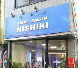 Hair salon Nishiki