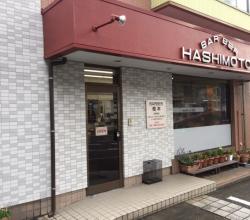 Barber Hashimoto