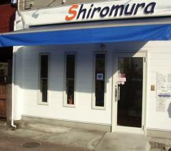 Cut salon Shiromura