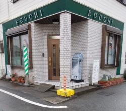 Barbershop Eguchi