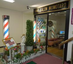 Momotaro Honmachi Store