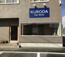 Kuroda Hair Works